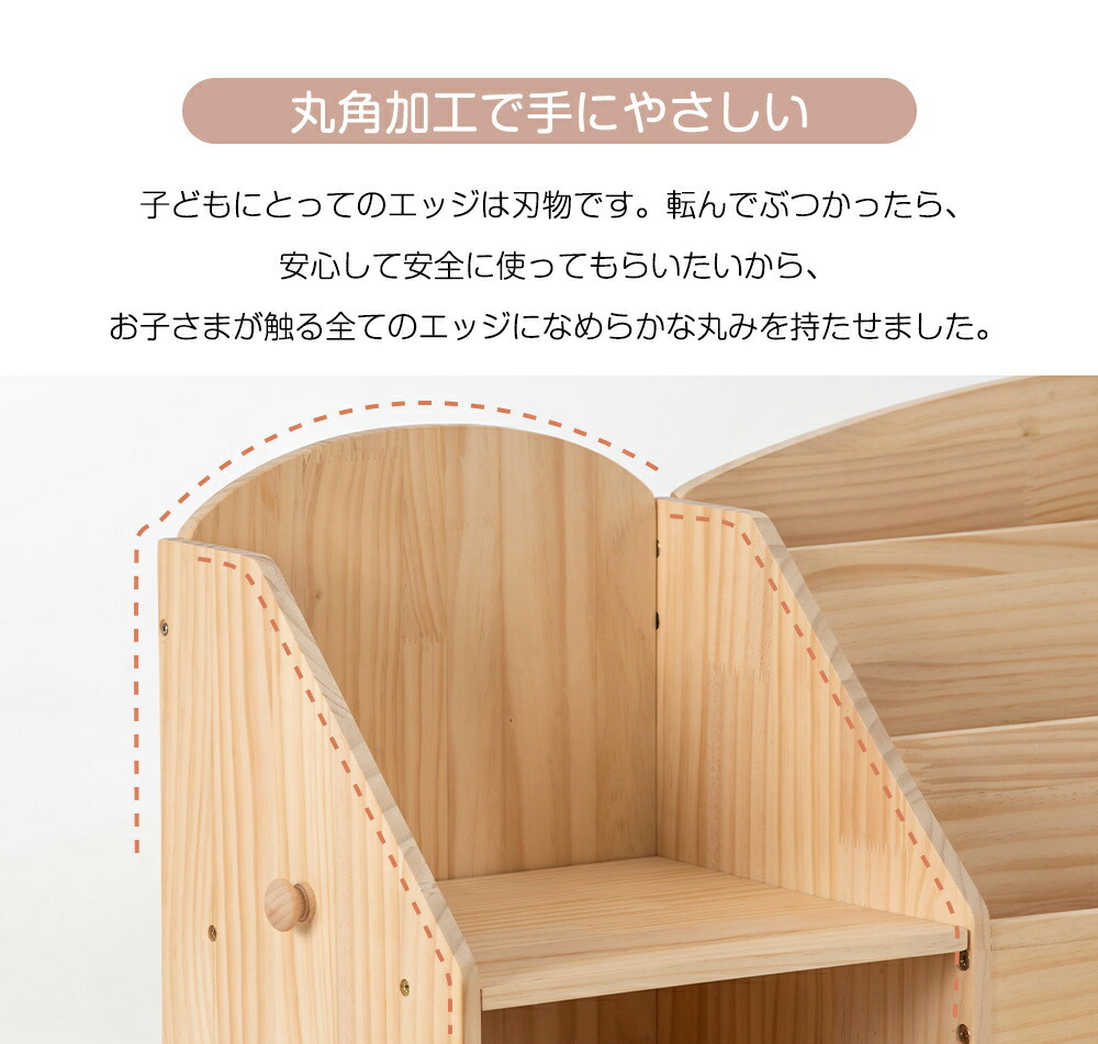 楽天市場】【全品P5倍☆今夜20時〜4H！】おもちゃ収納 大容量 天然木