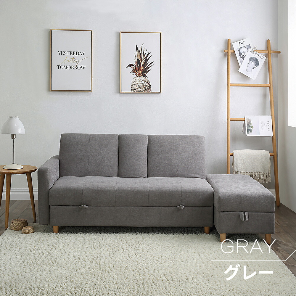 楽天市場】ソファー ソファ 3人掛け ソファーベッド 収納ソファー 収納