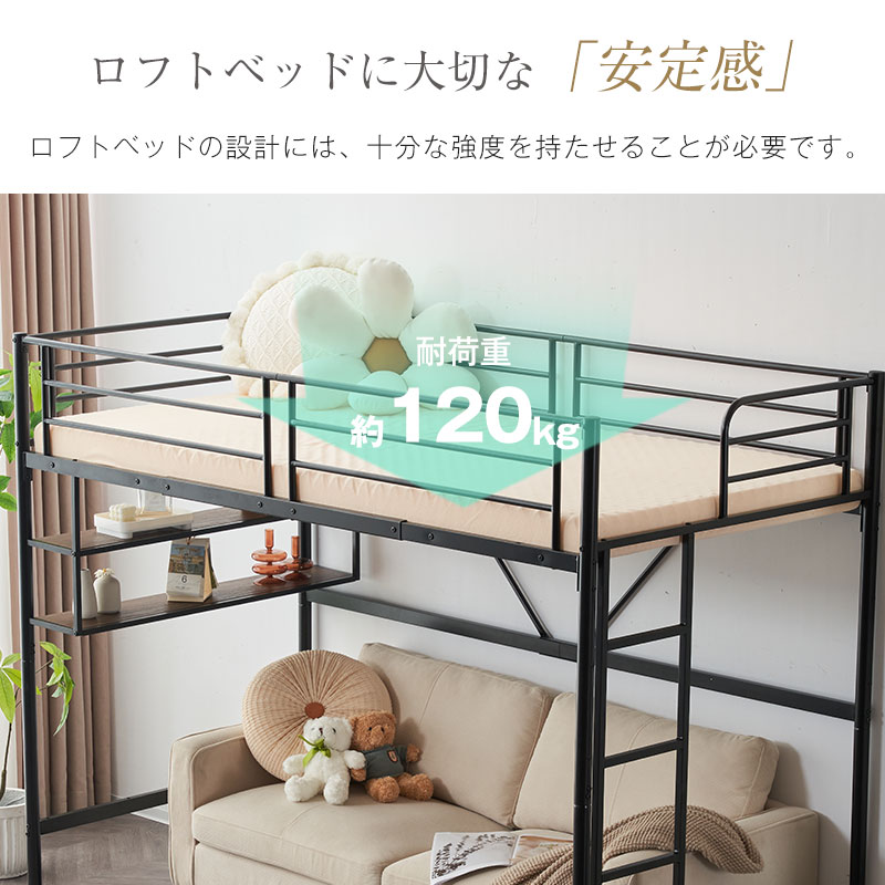 楽天市場】＼人気商品再入荷／ロフトベッド 階段 2way ベッド シングル