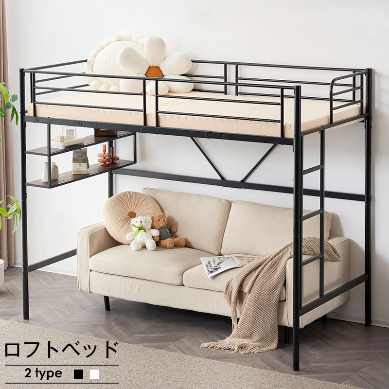 楽天市場】＼人気商品再入荷／ロフトベッド 階段 2way ベッド シングル
