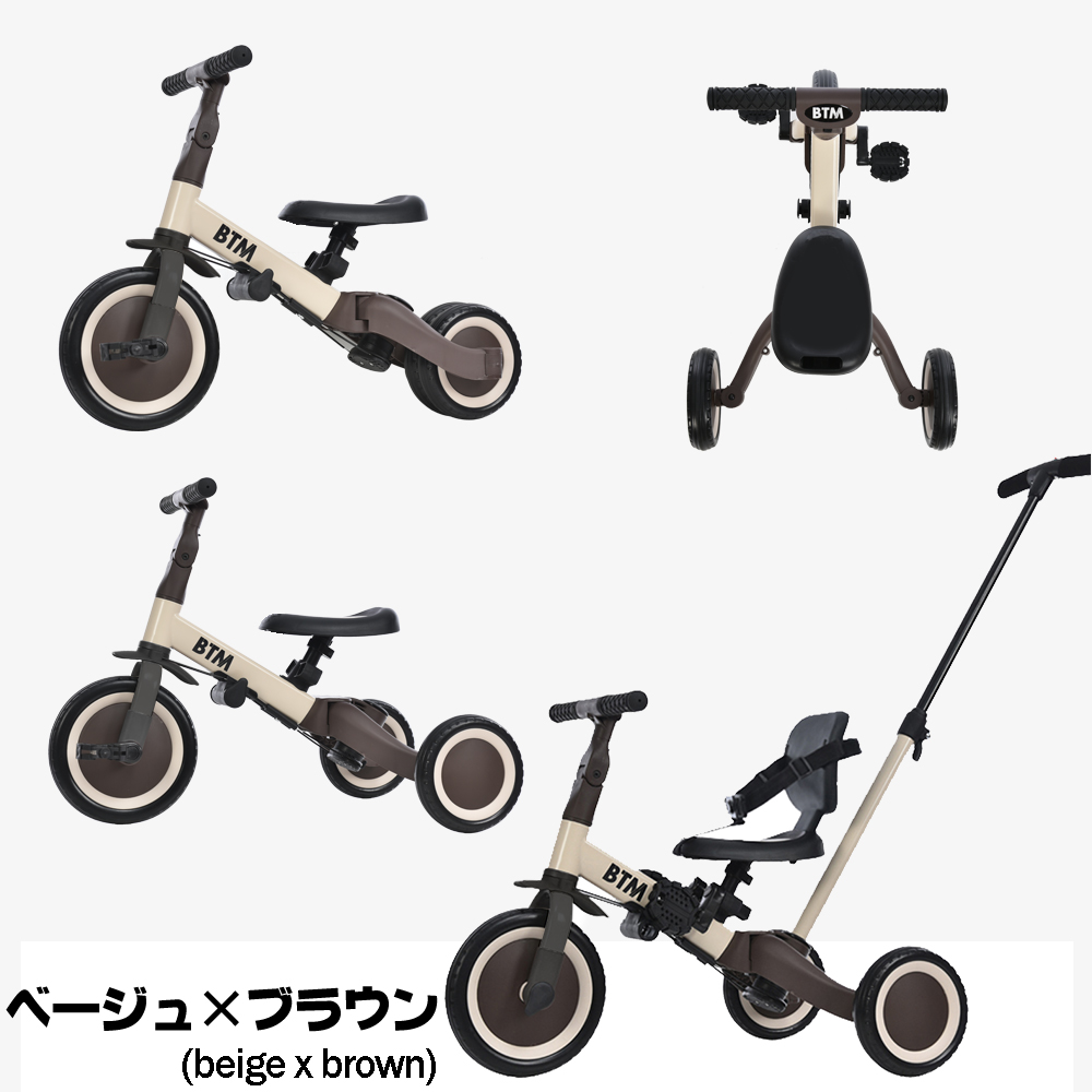 楽天市場】【全品P5倍☆今夜20時〜4H！】【再入荷】子供用三輪車 二輪