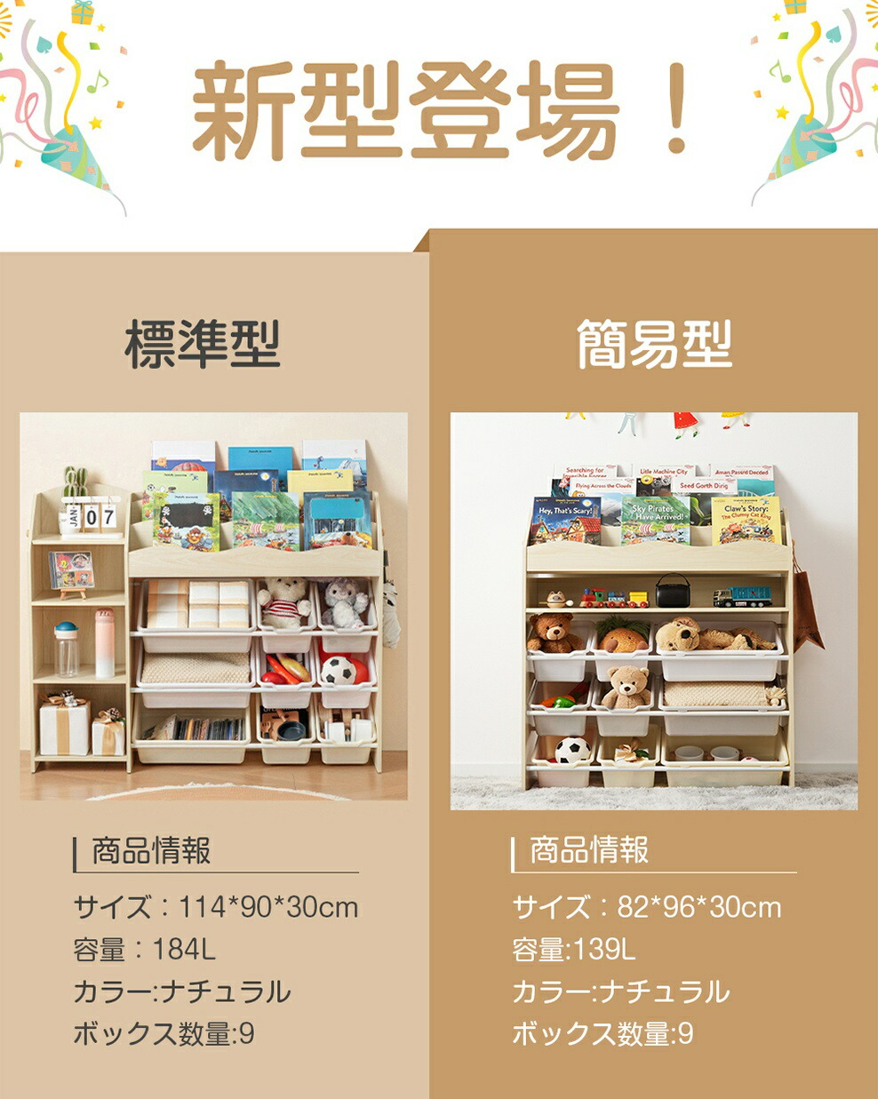 楽天市場】おもちゃ収納 ラック おもちゃ箱 おしゃれ ワイドタイプ 大