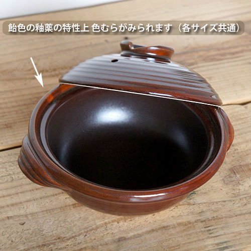 楽天市場】万古焼 おしゃれなあめ釉 土鍋7号（1〜2人用） 耐熱食器
