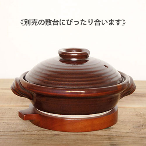 楽天市場】万古焼 おしゃれなあめ釉 土鍋7号（1〜2人用） 耐熱食器