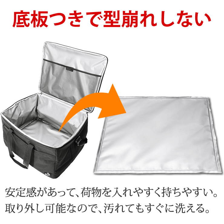 楽天市場】保冷バッグ 60L 大容量 5層構造でしっかり保冷 保温バッグ