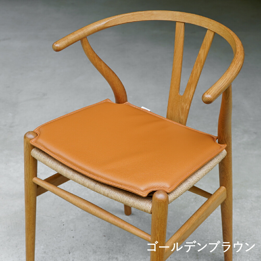 楽天市場】CH24（Yチェア）Yチェア 専用 レザークッション CARL HANSEN