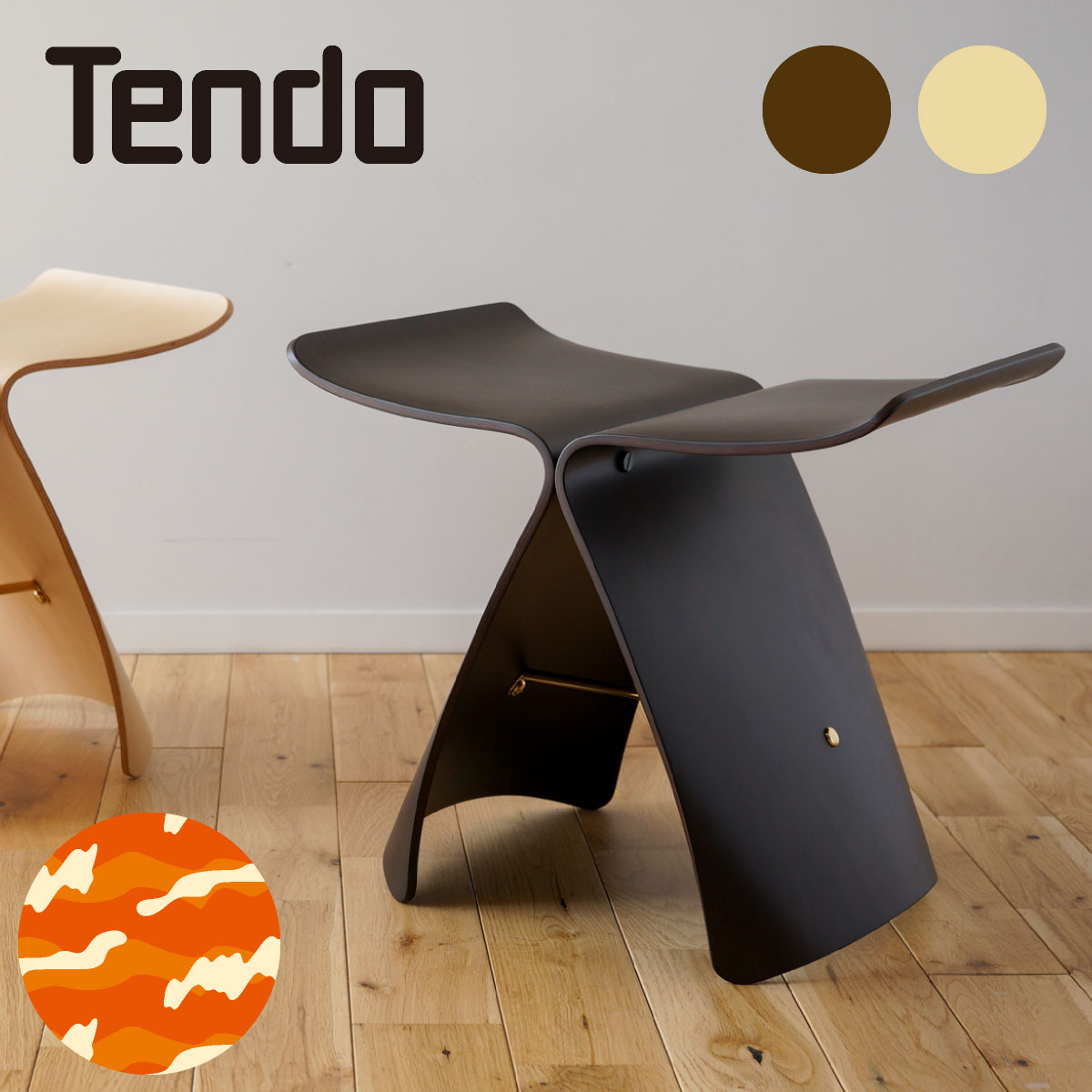 楽天市場】【全2色／天童木工正規品】天童木工 バタフライスツール［S