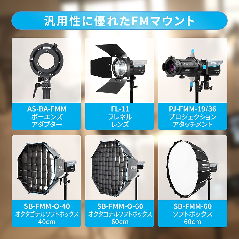 楽天市場】NANLITE FC-120B 撮影用ライト LEDスタジオライト 145W 色