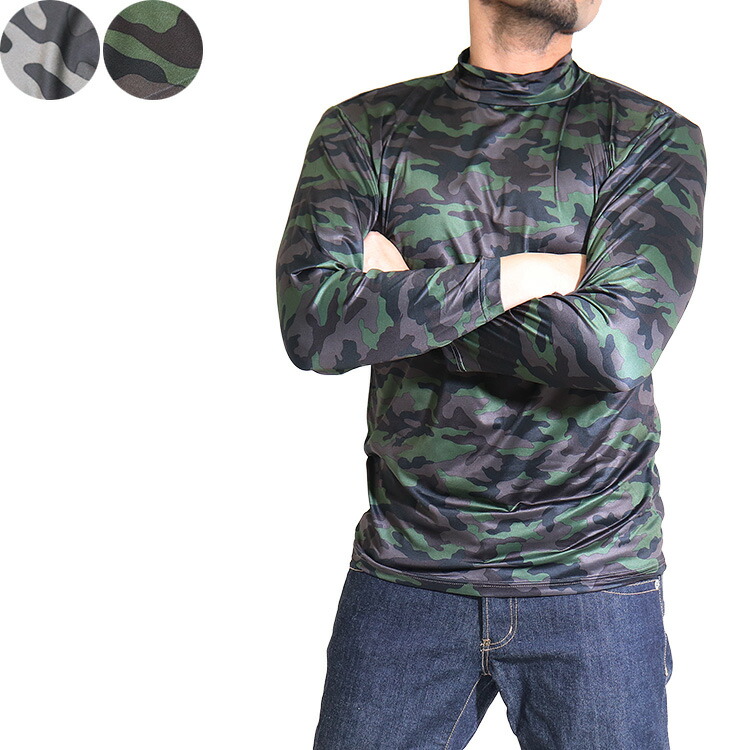 楽天市場】カモフラ柄 速乾 DRY ハイネックシャツ メンズ 春夏 迷彩柄