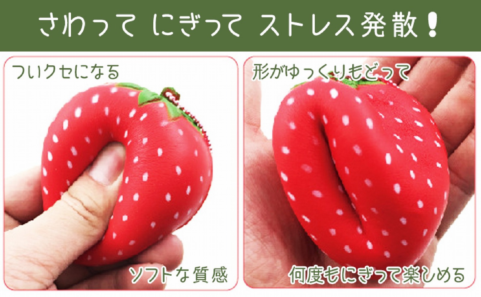 楽天市場】スクイーズ いちご 2個セット 《6.5cm》 香り付き キー