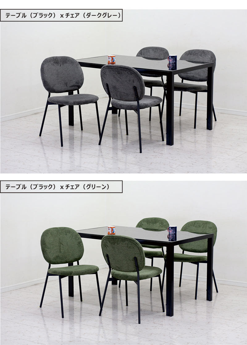 楽天市場】ガラス ダイニングテーブルセット 4人掛け 135センチ 黒