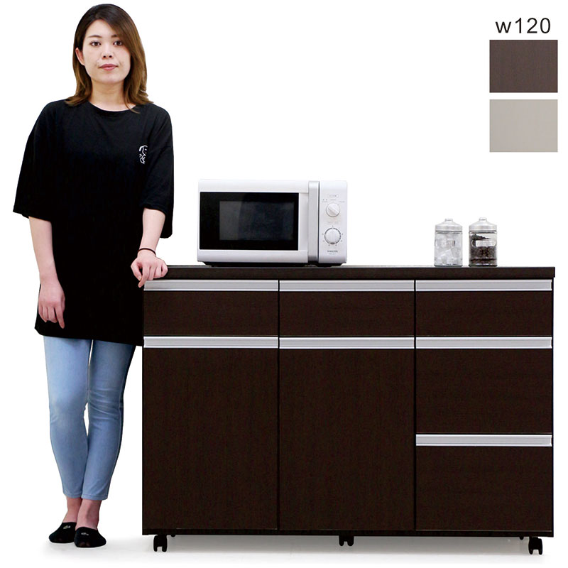 楽天市場】食器棚 ロータイプ 引き出し 幅120cm キッチンカウンター