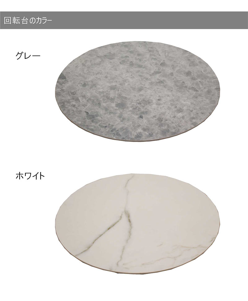 楽天市場】中華 ターンテーブル セラミック 大理石風 丸 白 直径60cm