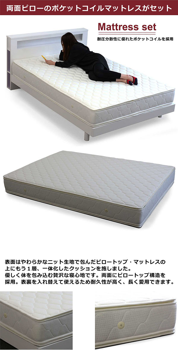 楽天市場】セミダブルベッド マットレス付 ポケットコイル 宮付き 鏡面