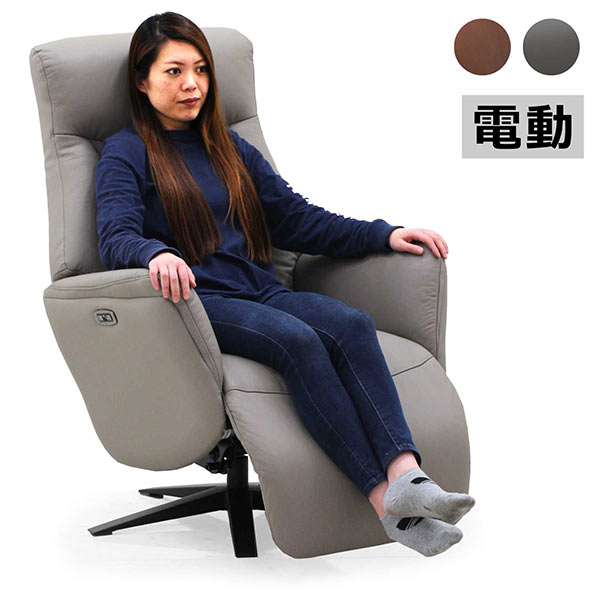 楽天市場】リクライニングソファ 一人用 電動 本革 パーソナルチェア