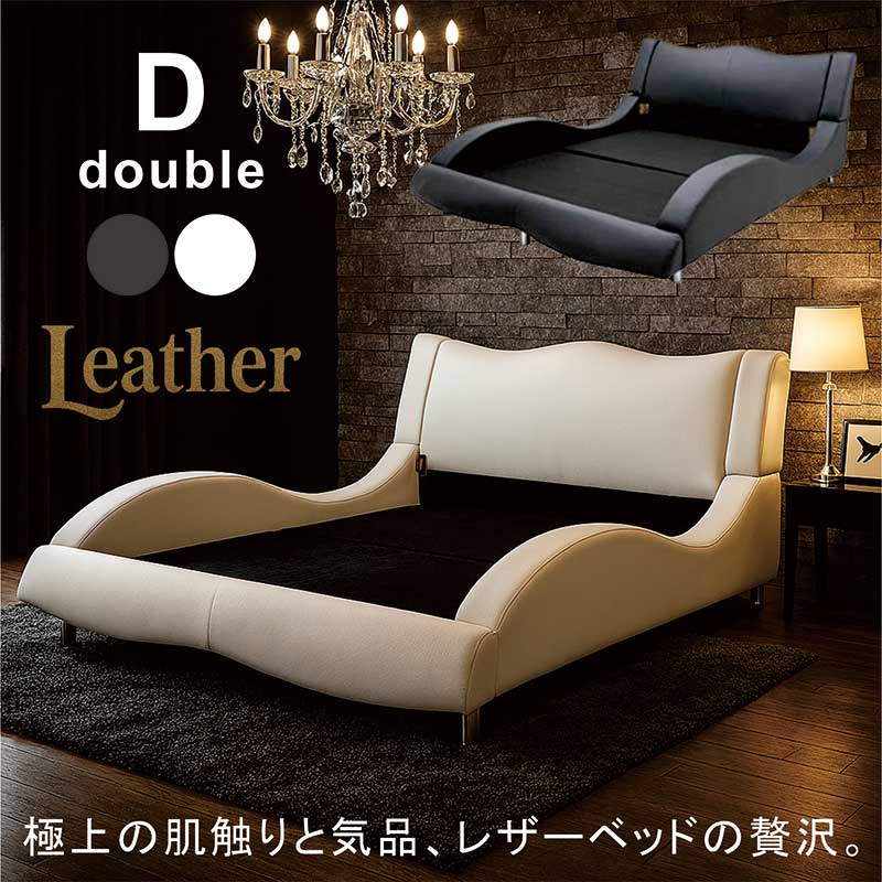 楽天市場】流線型 ベッドの通販