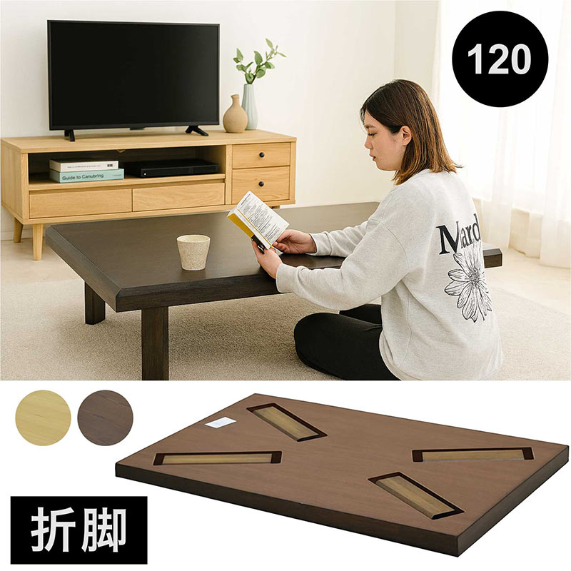 折りたたみテーブル 120×80」の人気商品一覧 | 安い商品を通販サイト
