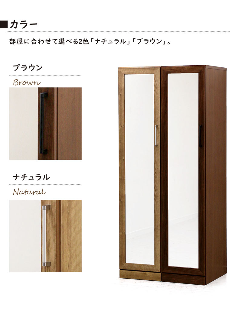 楽天市場】ロッカータンス スリム 40cm 白 ワードローブ 鏡 ミラー 扉