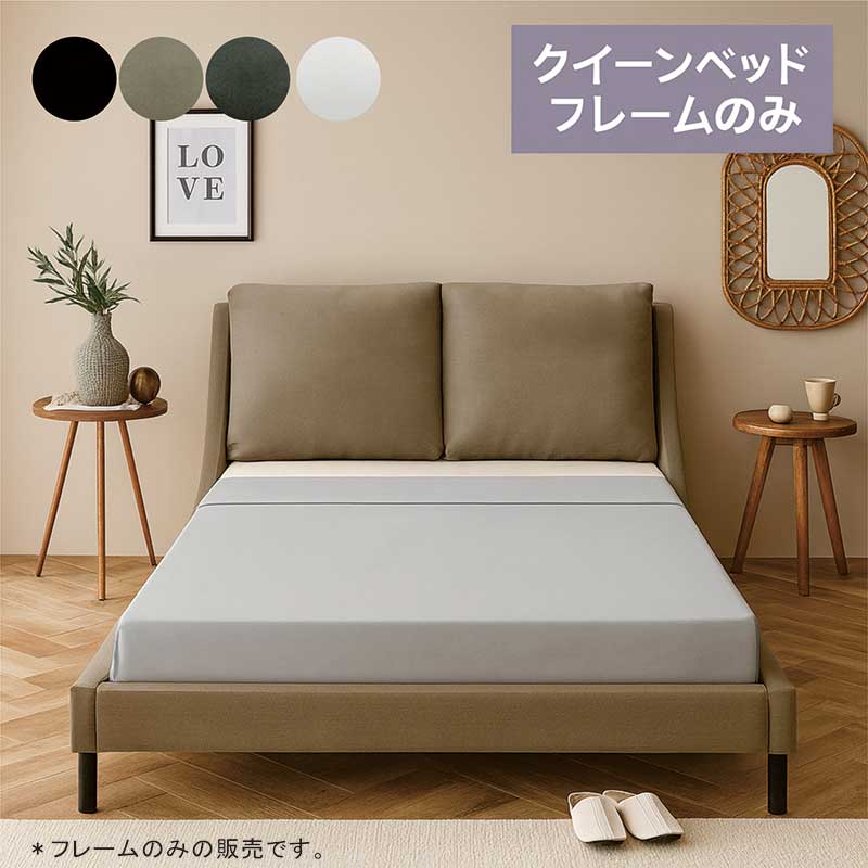 楽天市場】アクメファニチャー クイーンベッドの通販