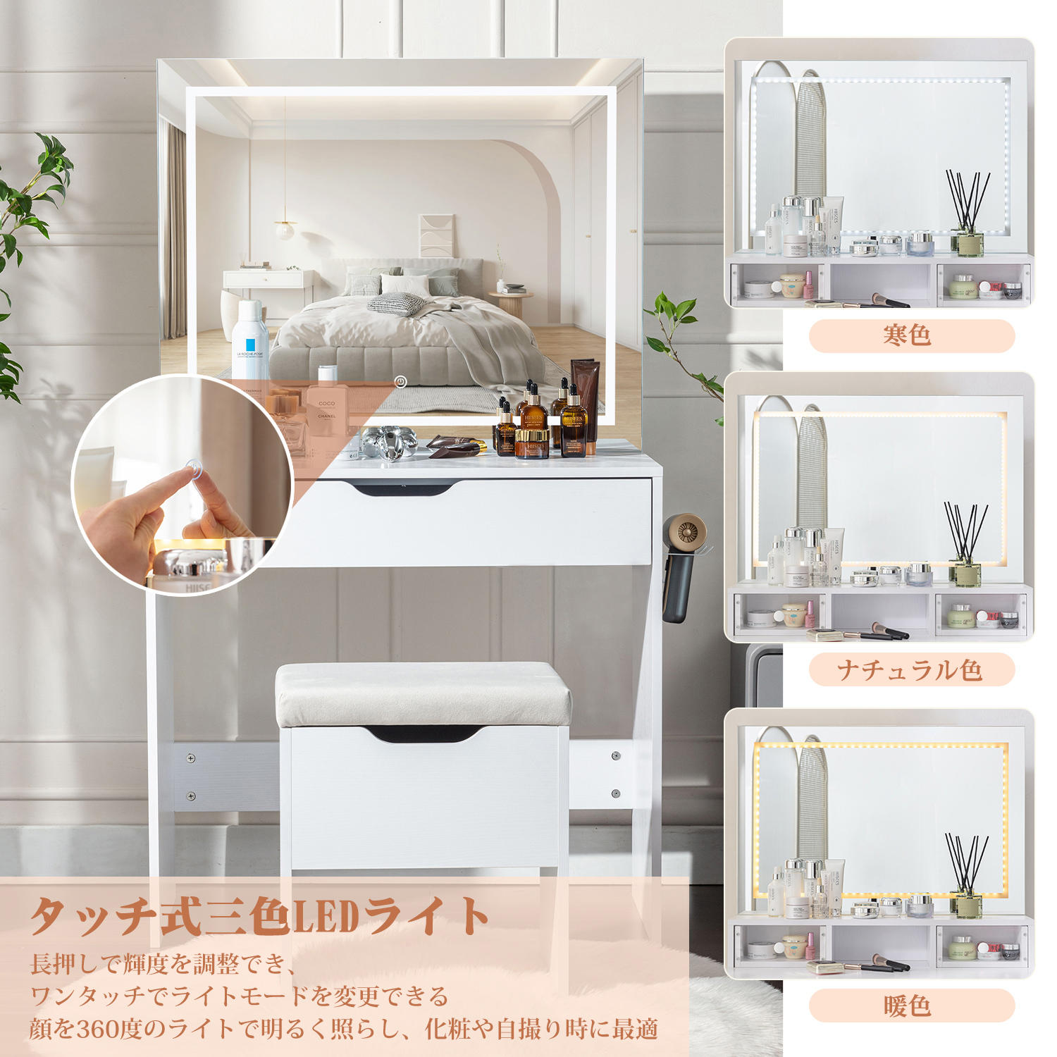 楽天市場】【全品15％OFFクーポン】ドレッサー LEDライト付き 化粧台