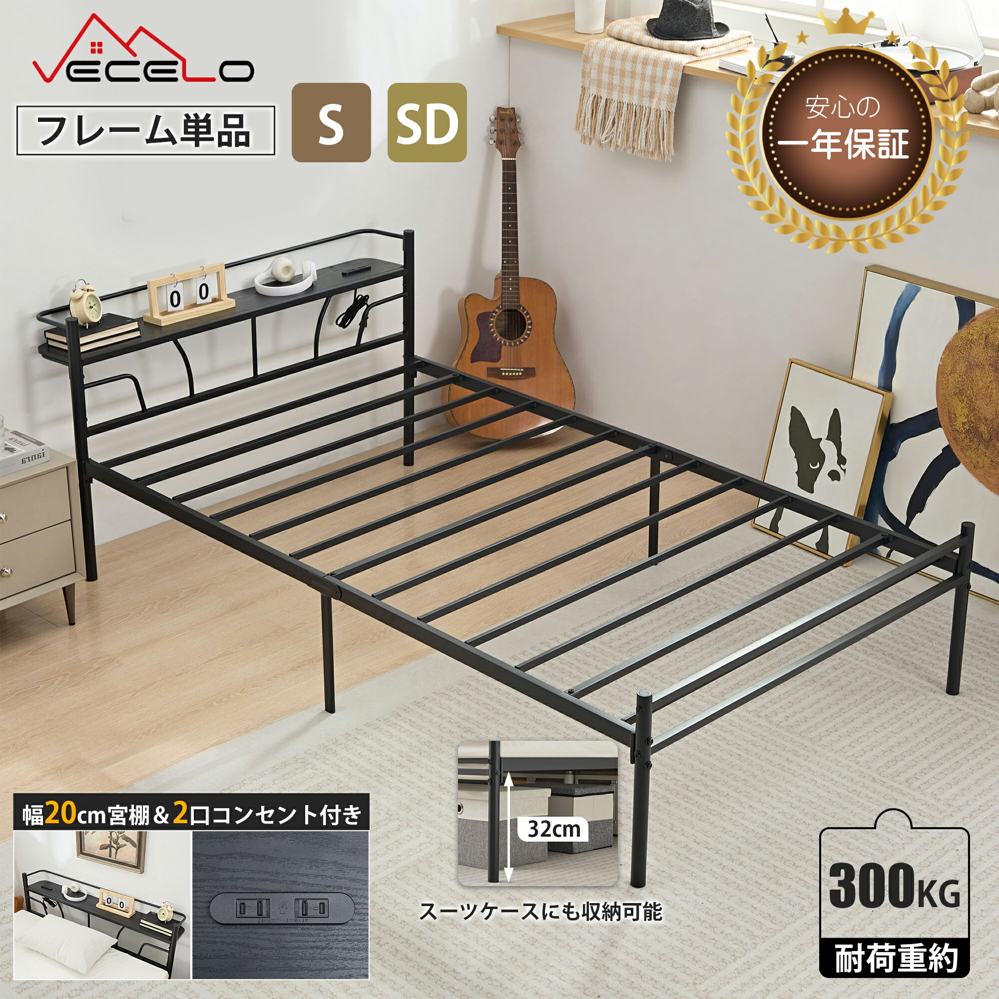 楽天市場】【全品15％OFFクーポン】2口コンセント付き 1年保証