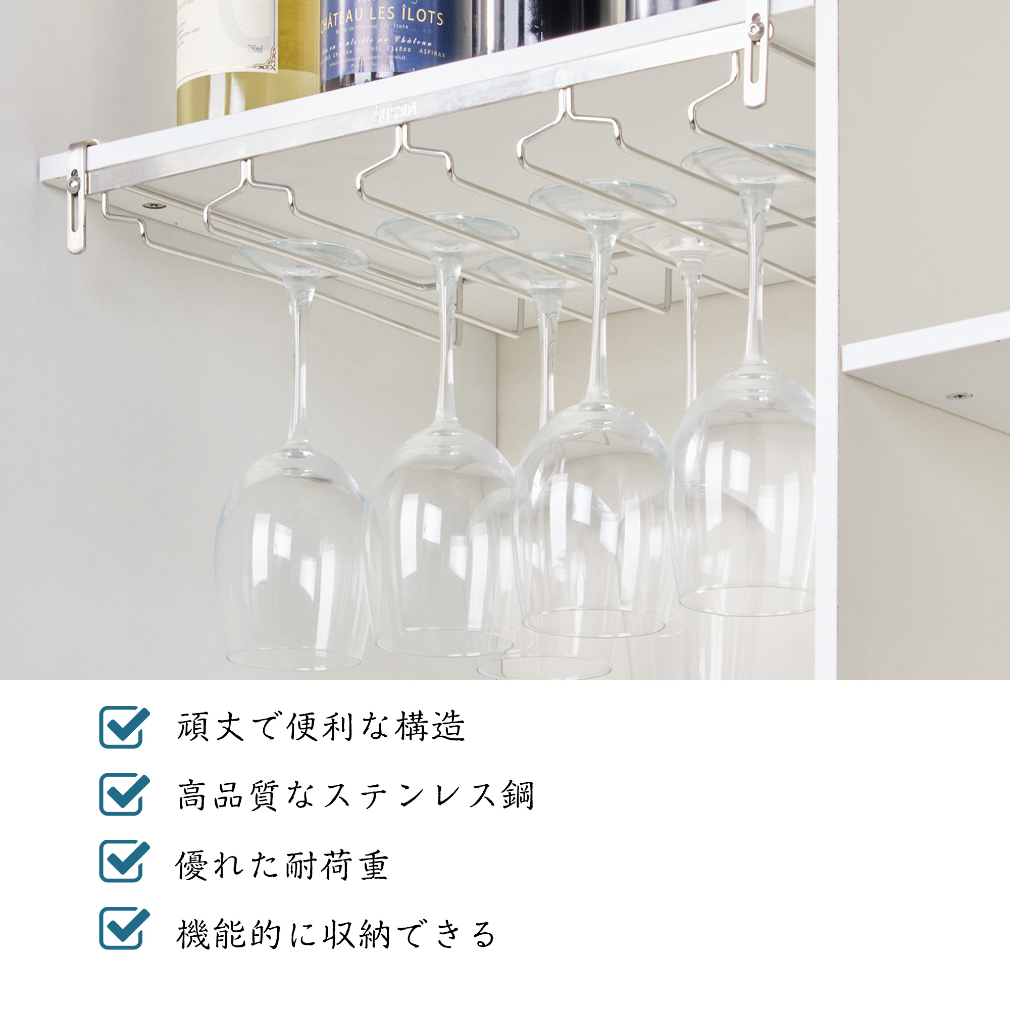 楽天市場】【全品15％OFFクーポン】ワイングラスホルダー 3列 4列