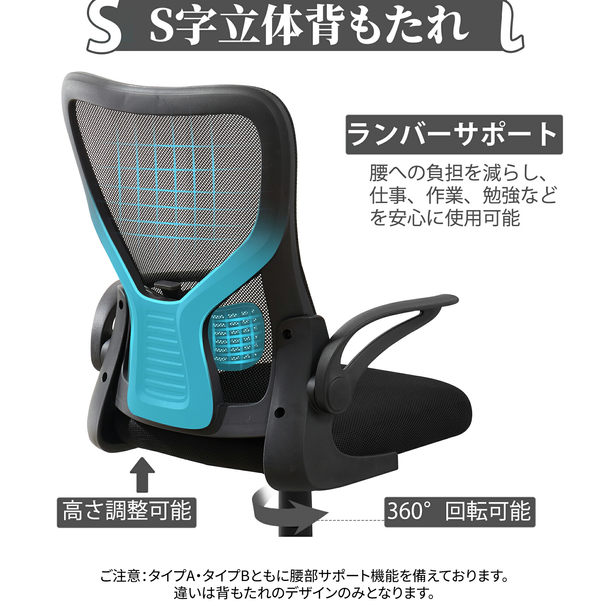 楽天市場】【全品15％OFFクーポン】オフィスチェア 椅子 イス デスク