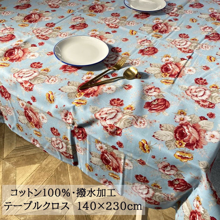 テーブルクロス atex」の人気商品一覧 | 安い商品を通販サイトから探す