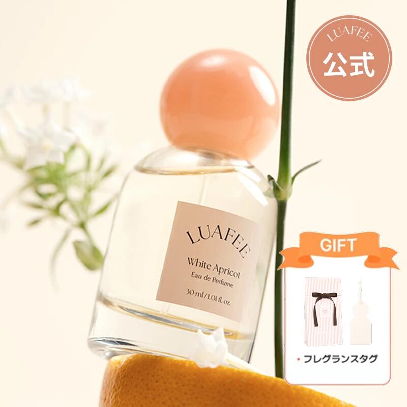 楽天市場】【ルアぺ公式】ホワイトアプリコット30ml フルーティー