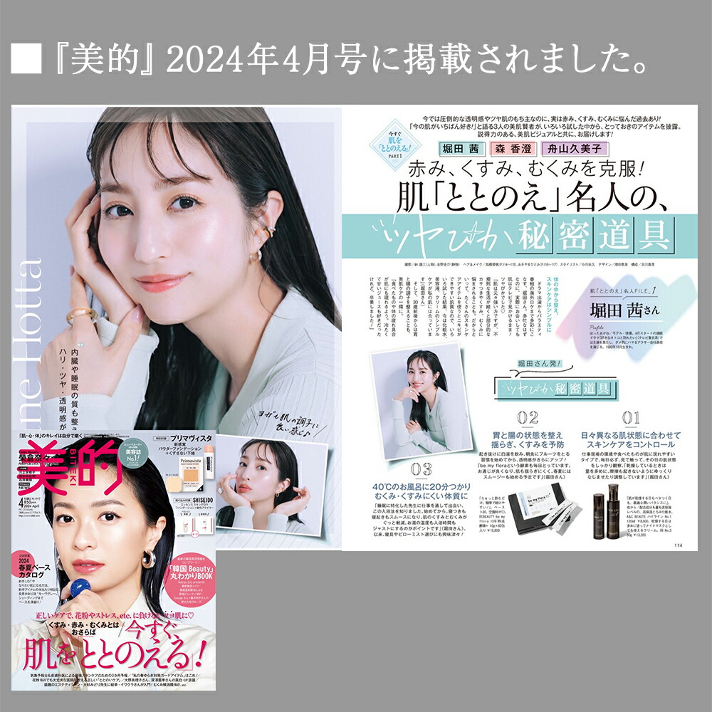 楽天市場】＼お買い物マラソン限定 ポイント10倍／ハイライン No.1 ザ