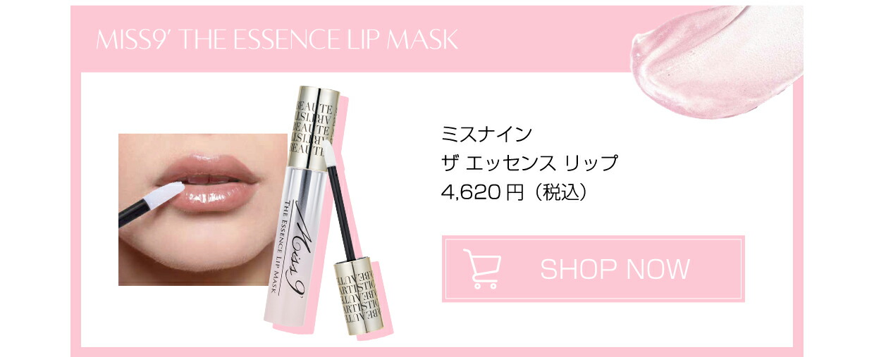 楽天市場】＼お買い物マラソン限定 ポイント10倍／ミスナイン ザ