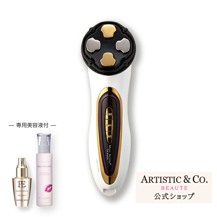 楽天市場】ミスアリーヴォ ザ レイス 美顔器【公式／メーカー保証付