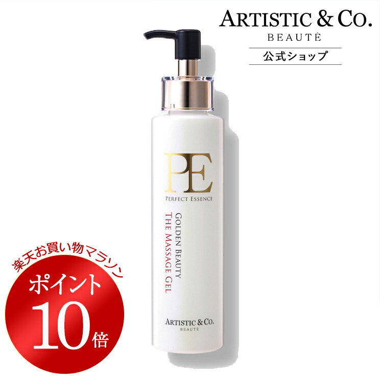 楽天市場】＼お買い物マラソン限定 ポイント10倍／PE ゴールデン