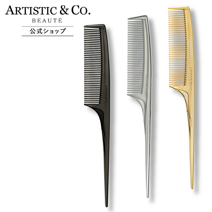 楽天市場】ハイライン ザ コーム（テール）ゴールド シルバー ブラック