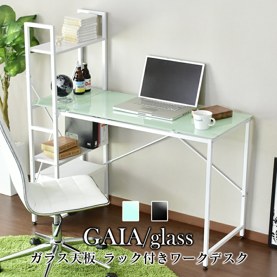 楽天市場】ガラス天板 パソコンデスクの通販