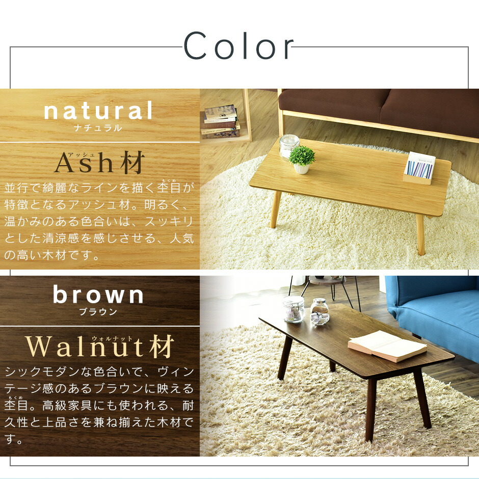 楽天市場】センターテーブル テーブル 完成品 折りたたみ ローテーブル