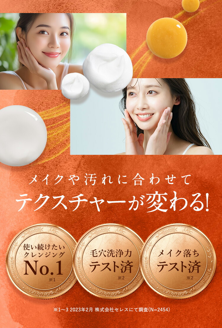 楽天市場】☆総合1位☆PILIEMO【ピリモ】クレンジング クレンジング