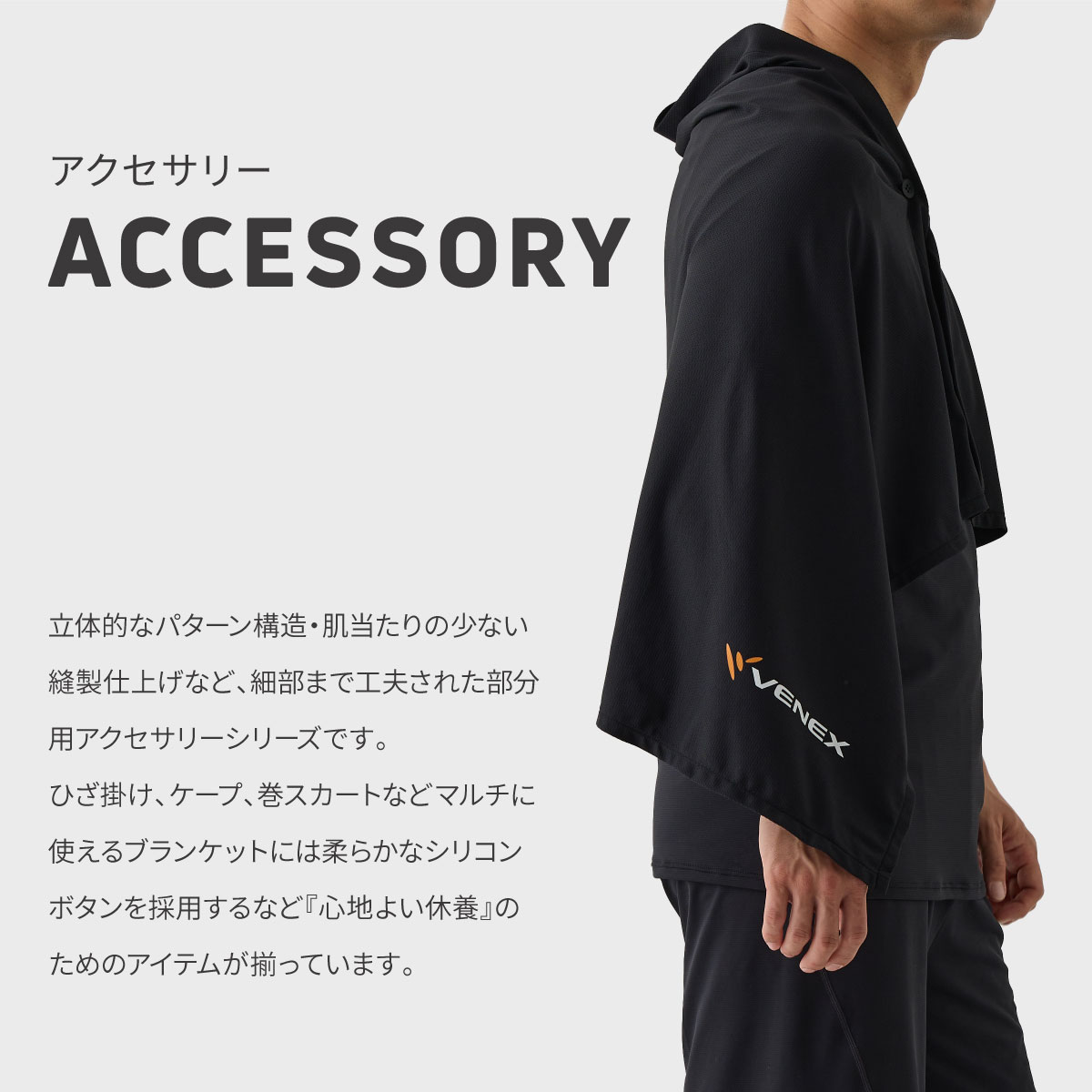 楽天市場】【2/25までP10倍】【ベネクス公式】VENEX リカバリークロス+