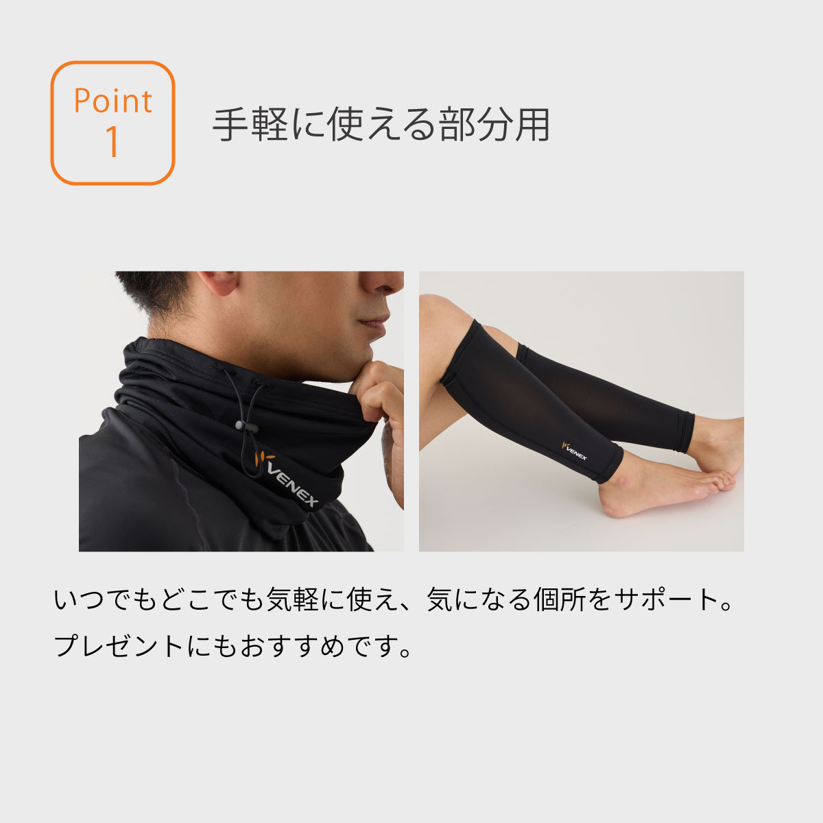 楽天市場】【2/25までP10倍】【ベネクス公式】VENEX リカバリークロス+