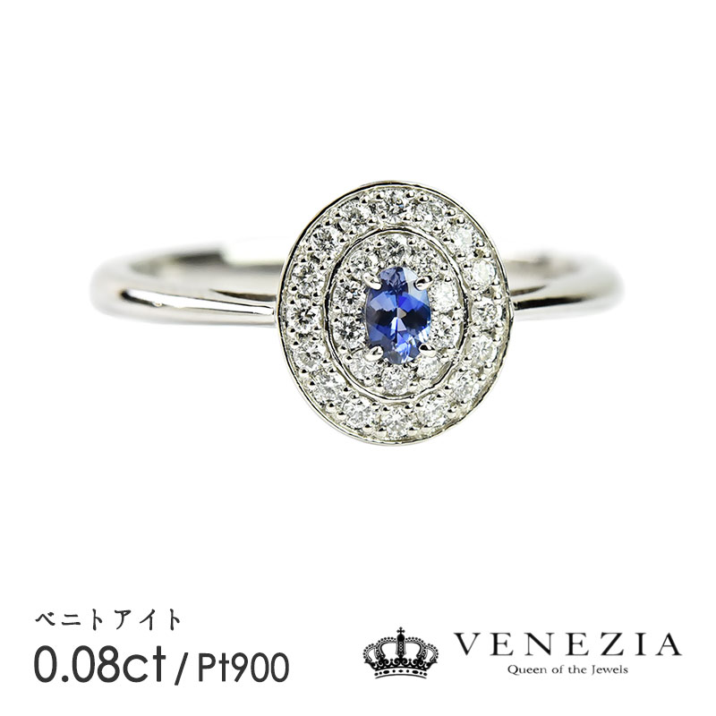 楽天市場】【5000円OFFクーポン(〜2/24 13:00)】ベニトアイト リング