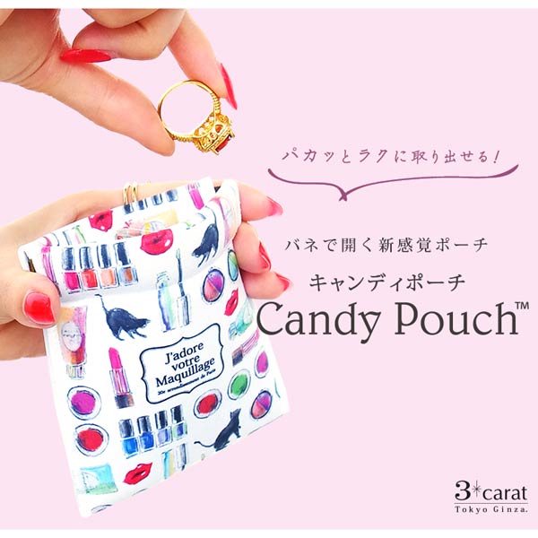 楽天市場】キャンディポーチ パンダとパール パンダ 飴入れ のど飴