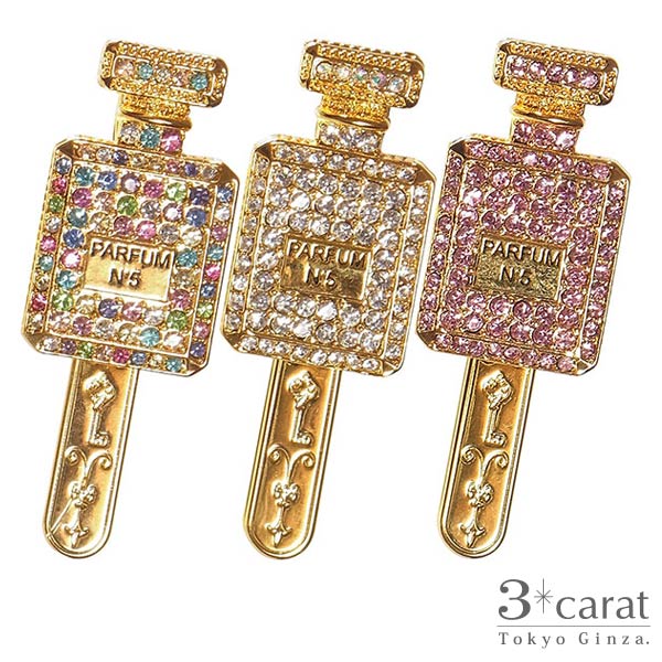 楽天市場】バッグキークリップ エレガントな香水瓶 パフュームボトル