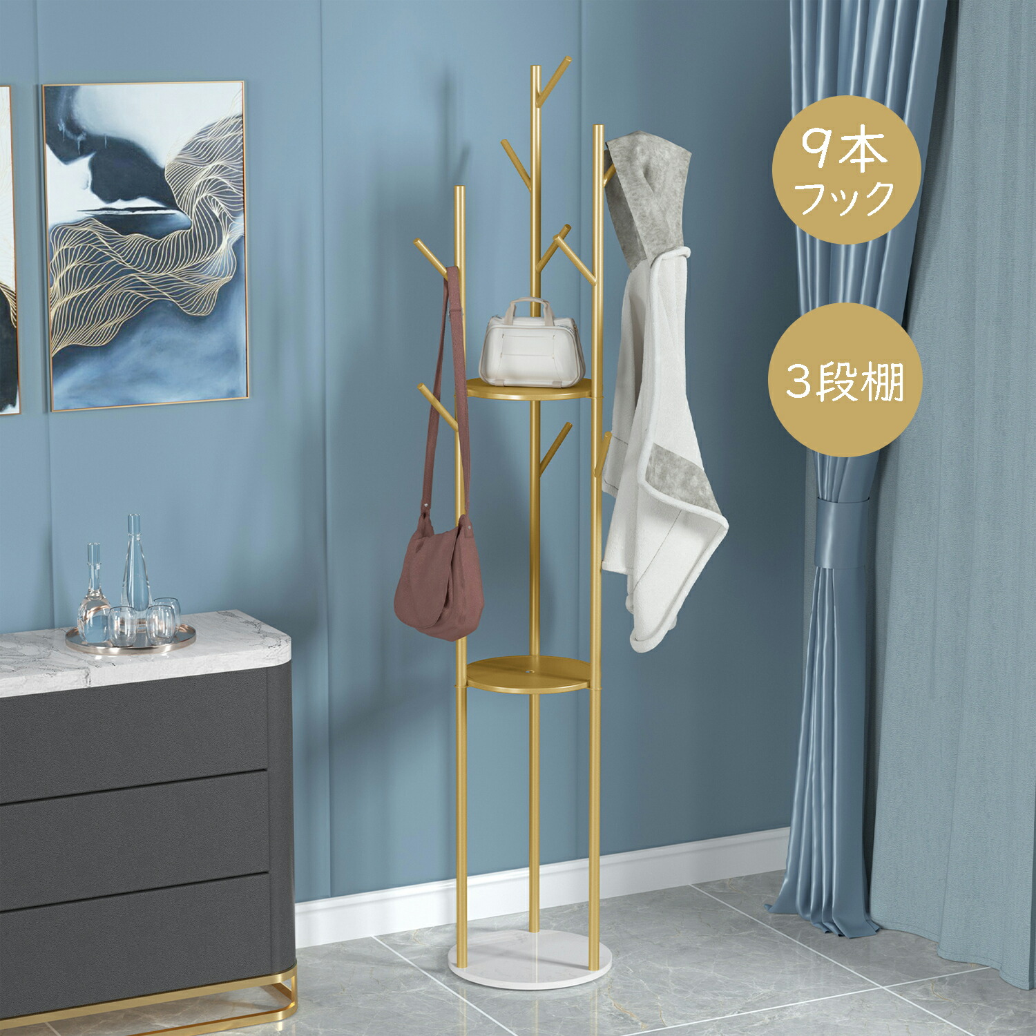 楽天市場】Wisfor ポールハンガー 大理石 ゴールド 棚付き コート掛け
