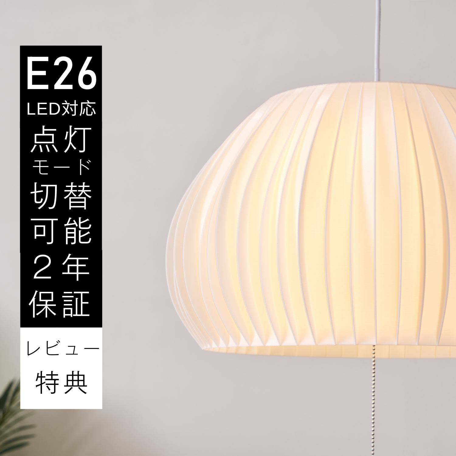 ペンダントライト 3灯 ヴィンテージ」の人気商品一覧 | 安い商品を通販