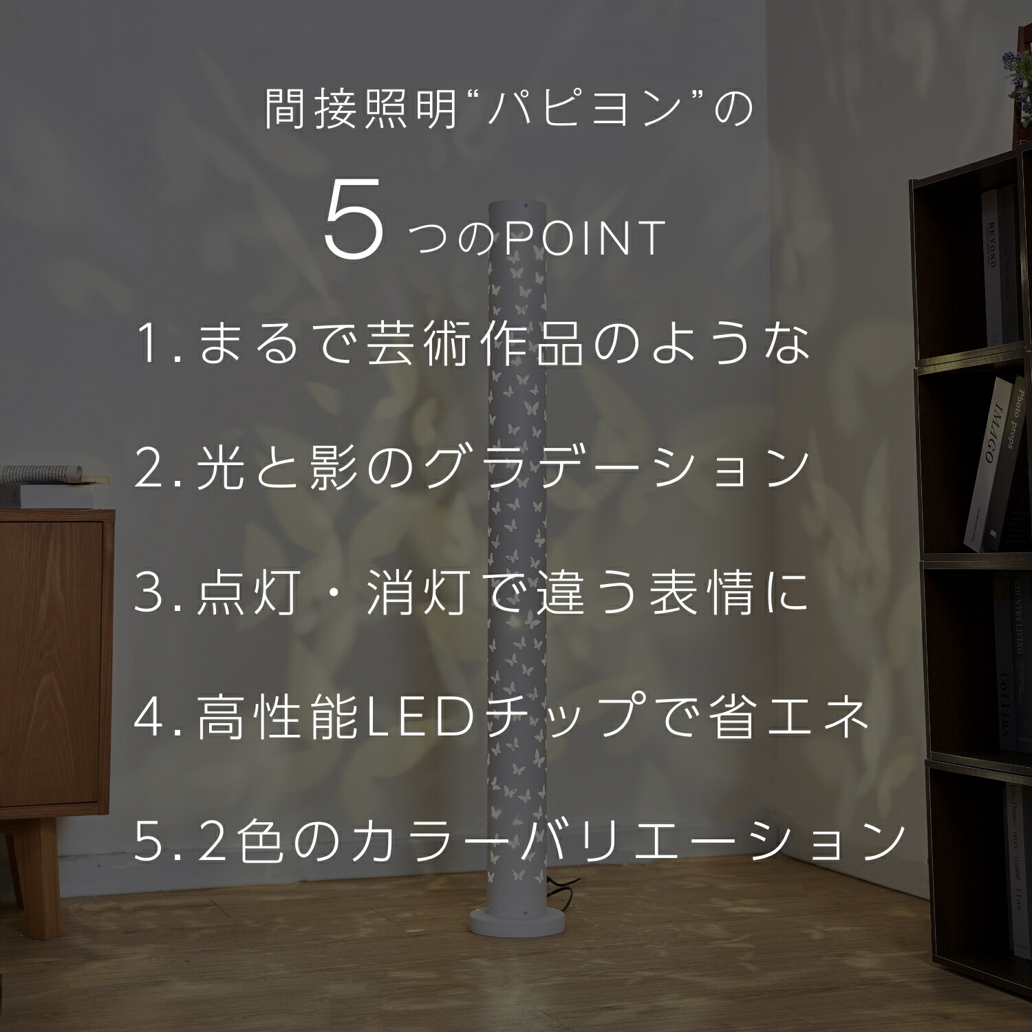 楽天市場】間接照明 フロアライト LED おしゃれ 照明器具 LED内蔵 LED