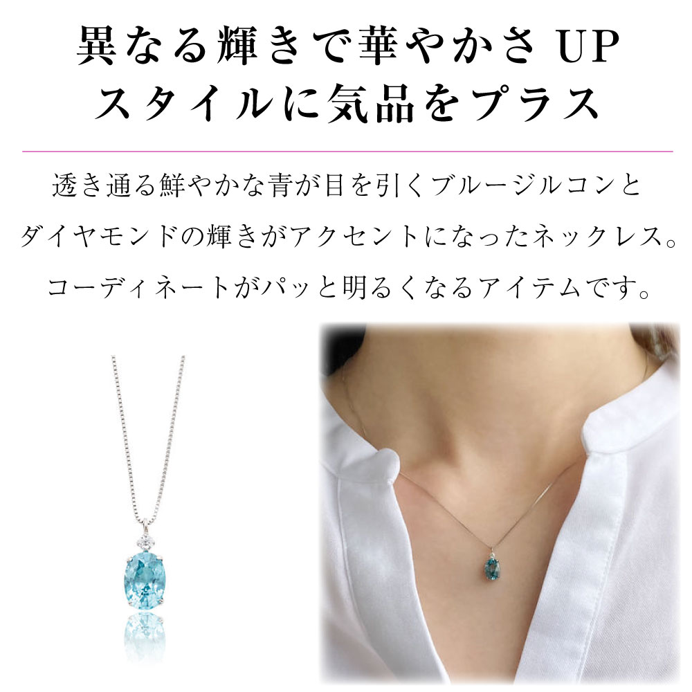 楽天市場】【楽天ランキング1位】プラチナ PT850 PT900 ブルージルコン