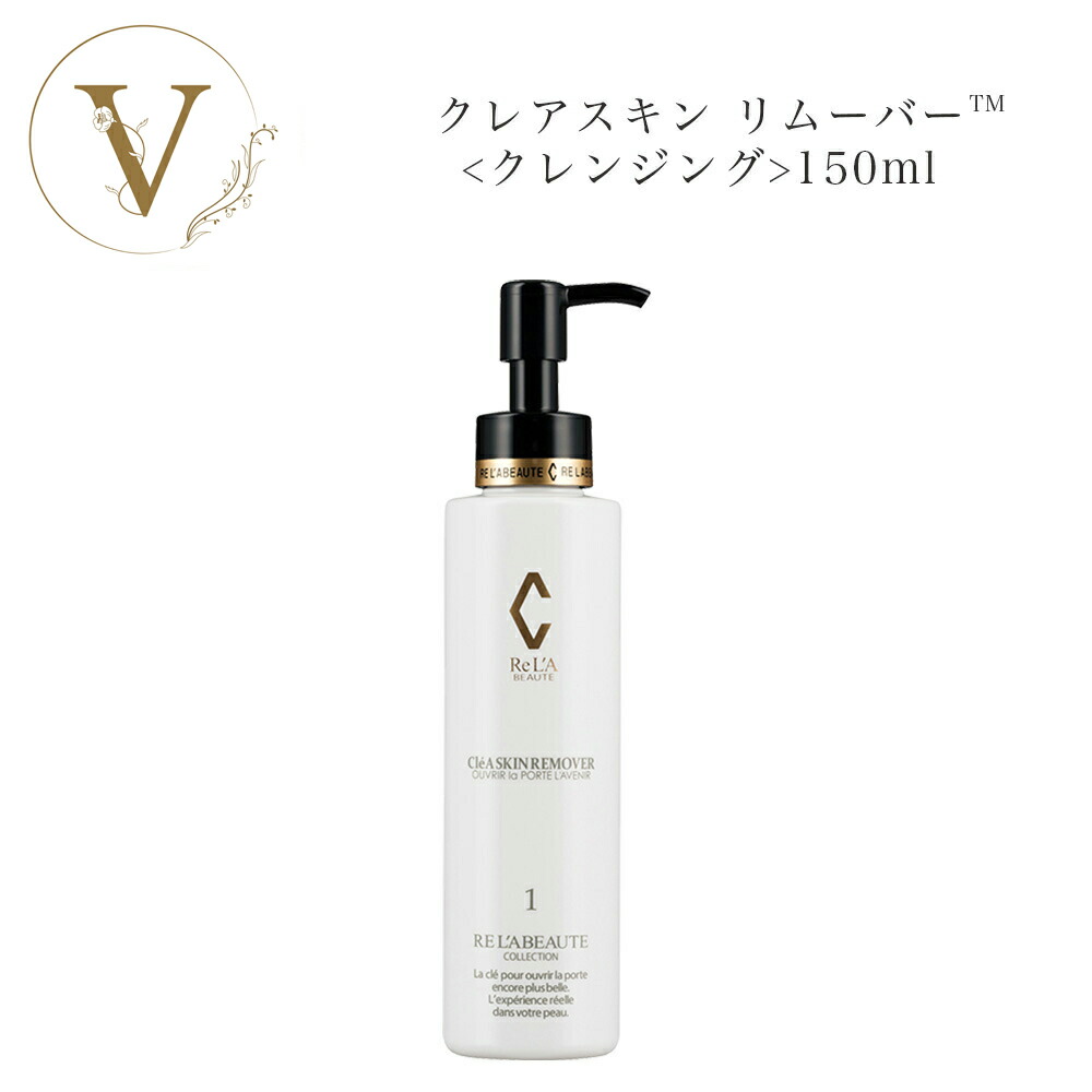 楽天市場】【ボトル＋詰替えセット】 MTメタトロン クレンジング