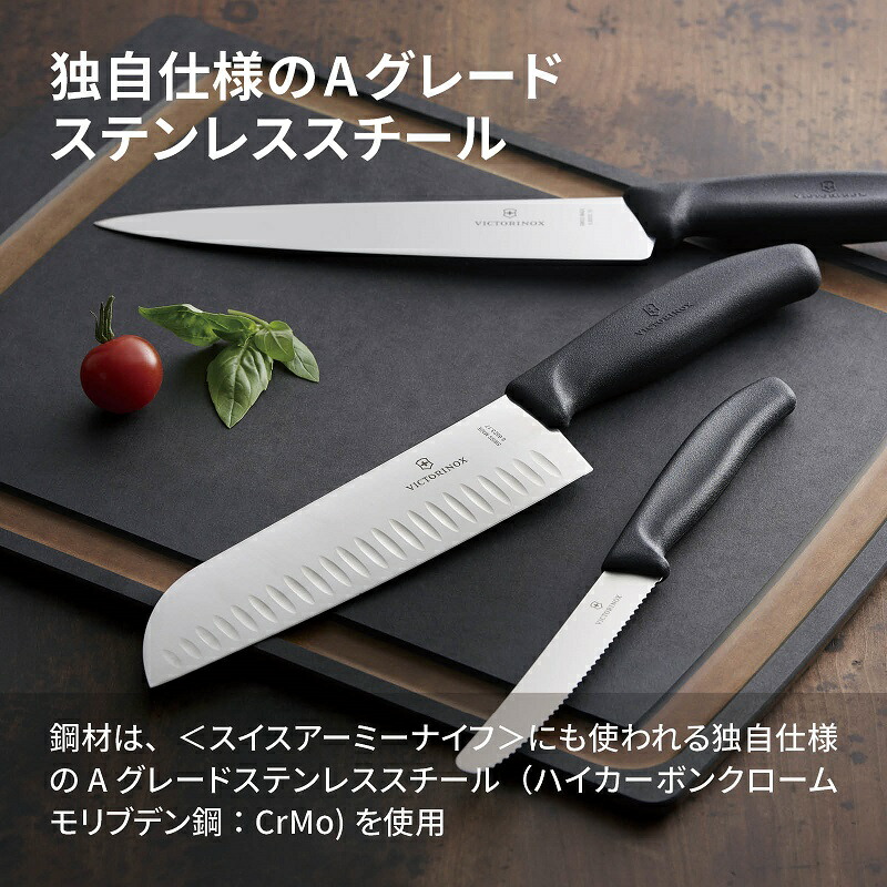 楽天市場】ビクトリノックス 公式 VICTORINOX ステーキ&ピッツァナイフ