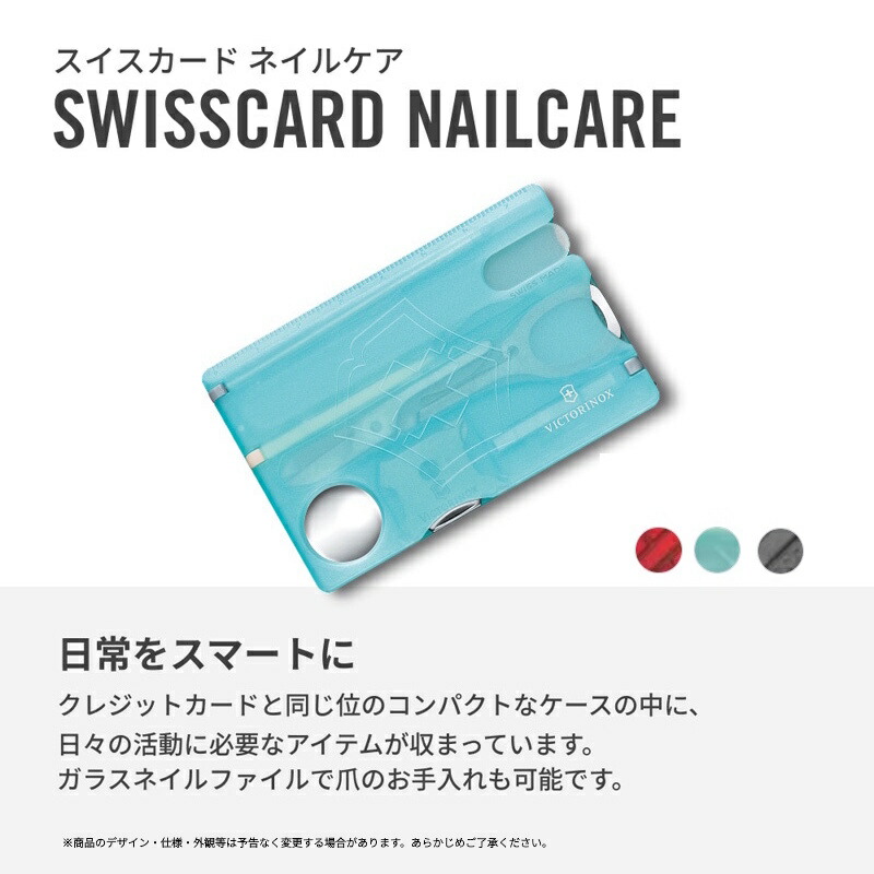 楽天市場】公式限定レビュー特典 ビクトリノックス VICTORINOX 公式