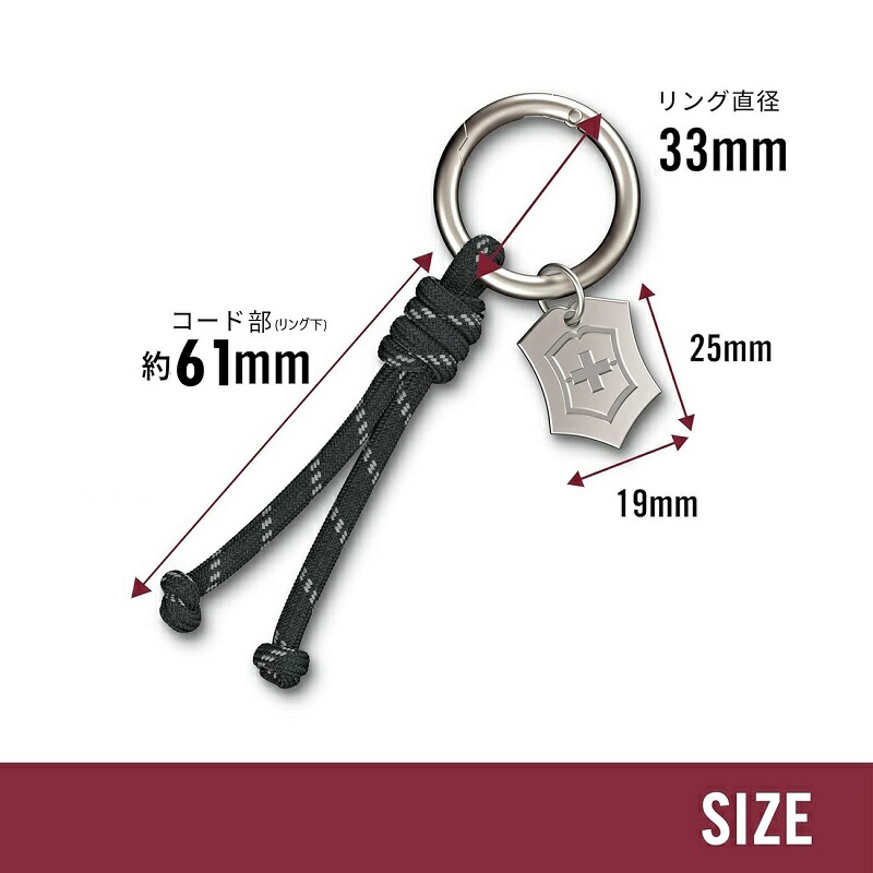 楽天市場】【公式】ビクトリノックス VICTORINOX キーリング 全3色
